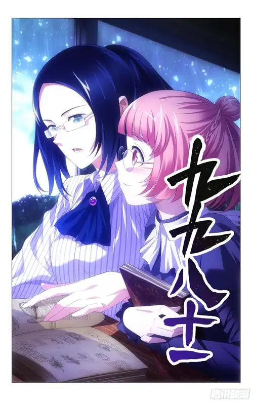 初次开少女包第4集